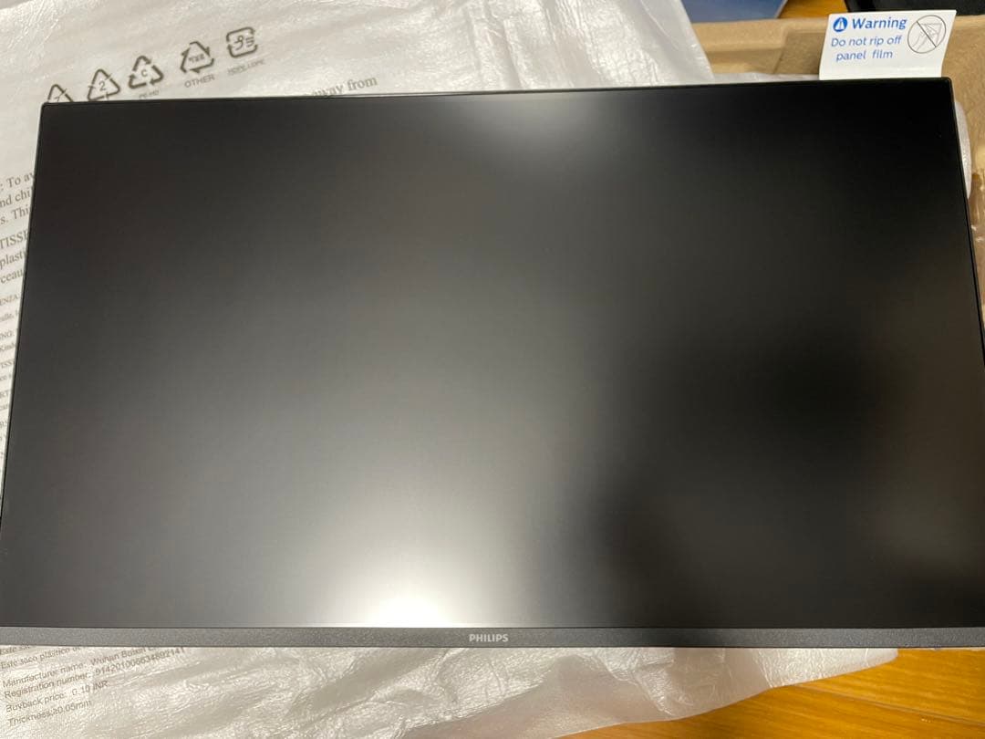 美品 PHILIPS 液晶ディスプレイ 23.8型 24E1N2300AE/11