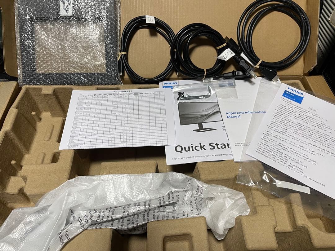 美品 PHILIPS 液晶ディスプレイ 23.8型 24E1N2300AE/11