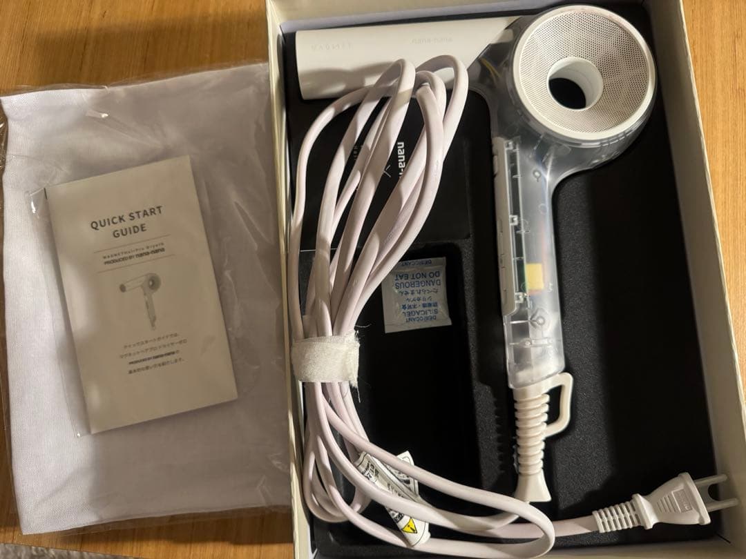 マグネットヘアドライヤーゼロ 本体