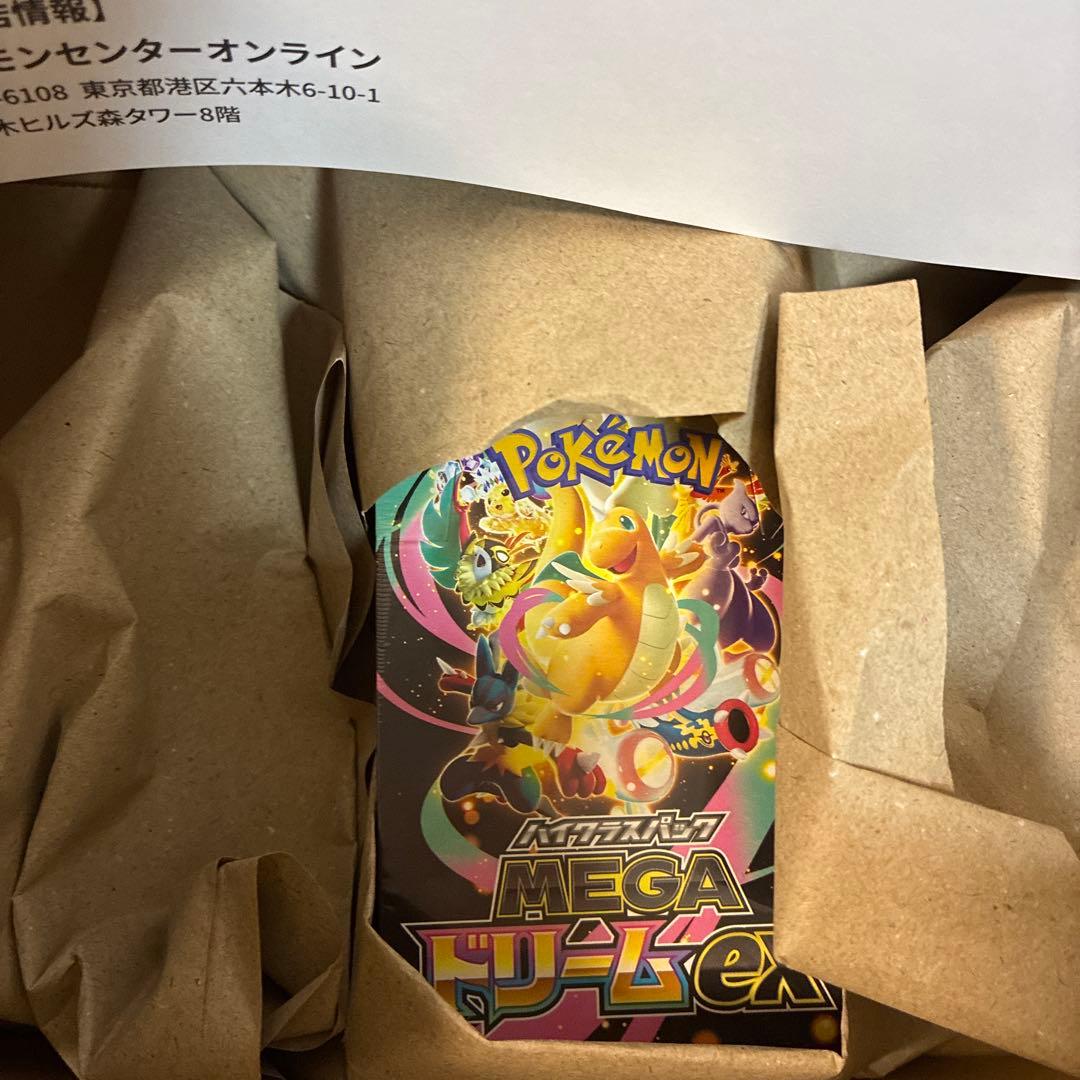 【本日発送】ポケモンカードゲーム MEGA ドリームEX シュリンク付