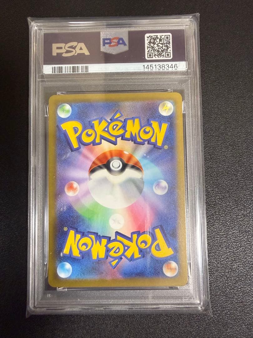 [PSA10] カナリィSAR