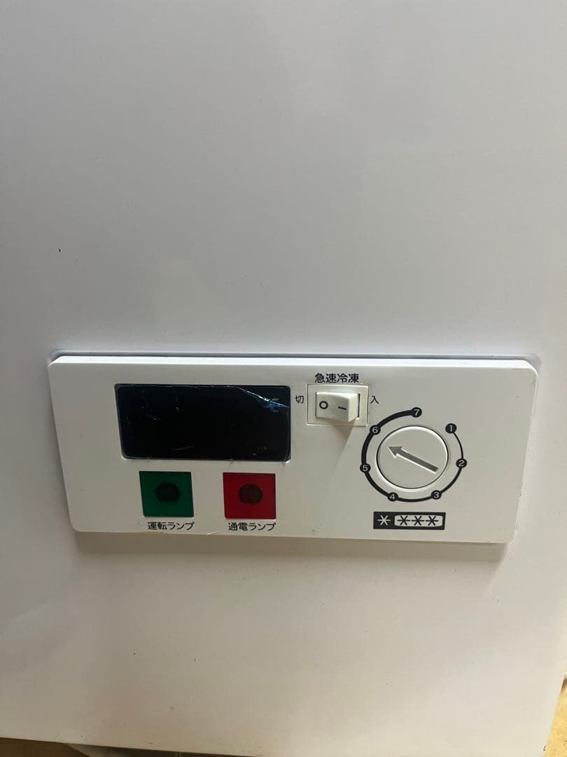 冷凍庫 ストッカー　レマコム　206L