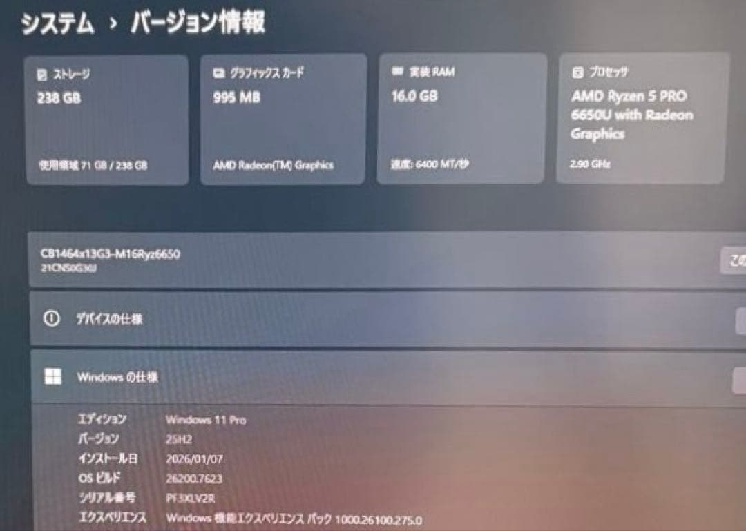 【Ryzen5PRO搭載】ThinkPad X13 Gen3✨メモリ16GB超速