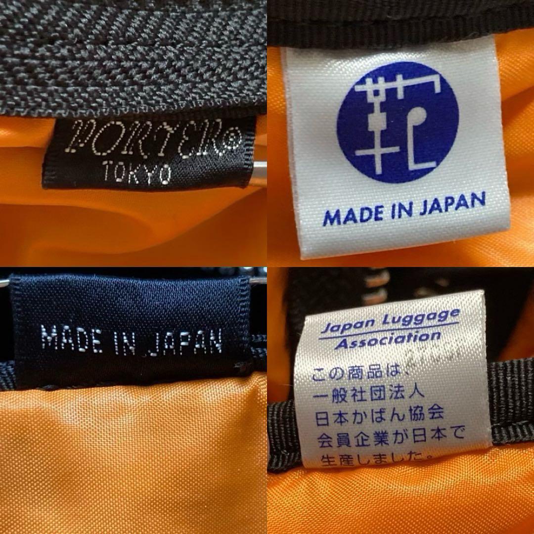 PORTER ポーター TANKER DUFFLE BAG(L)ブラック