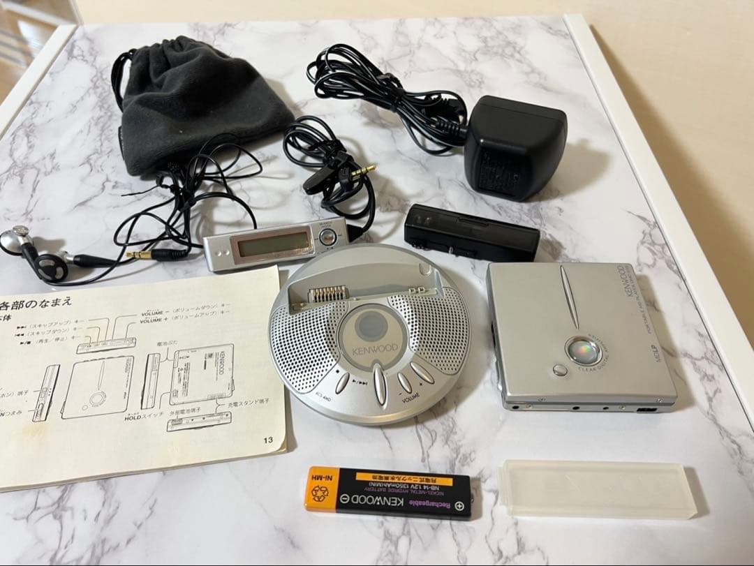 KENWOOD DMC-S55 MDプレイヤー