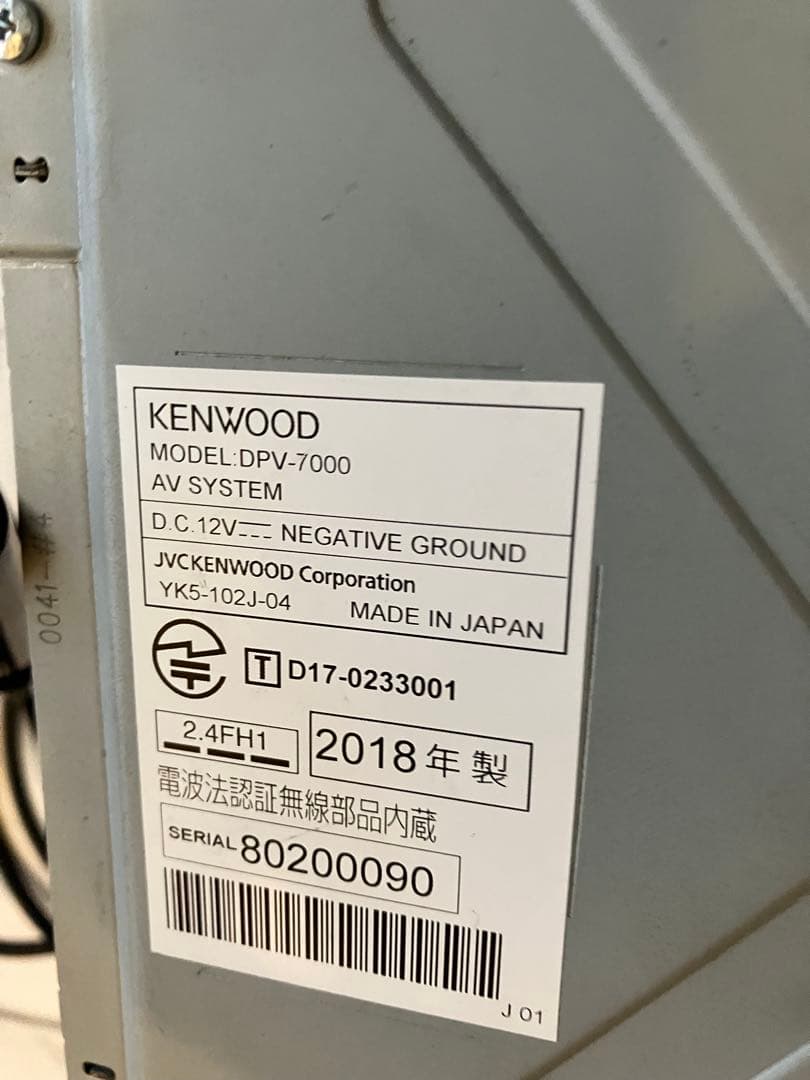 【動作良好・配線付き】KENWOOD DPV-7000 オーディオ 2018年製