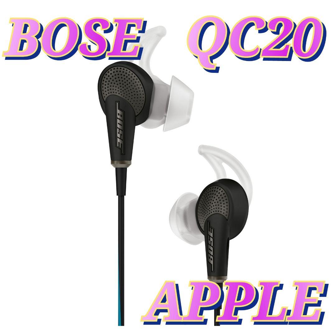 イヤホン Bose QuietComfort 20