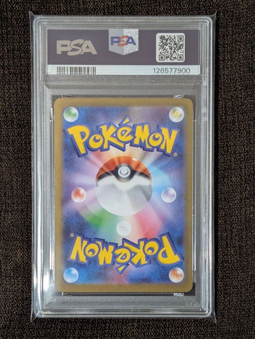 【PSA10】メガフシギバナ ex SAR 087/063 キリ番