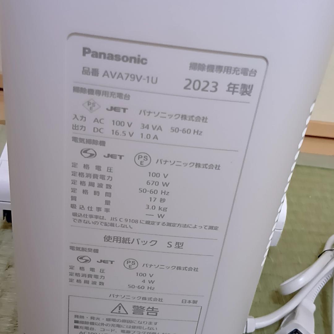 Panasonic コードレス 掃除機 MC-NS100K 23年製