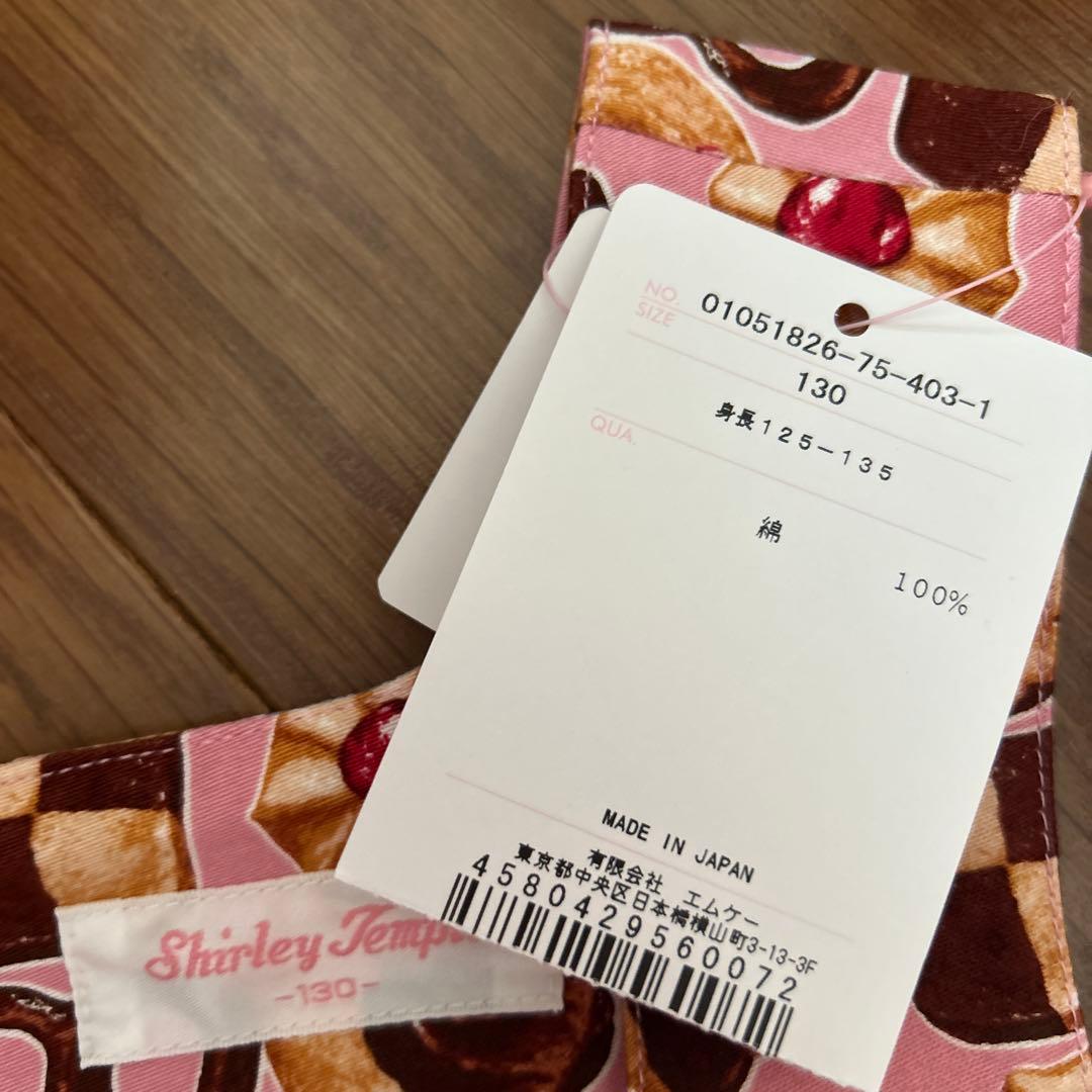 シャーリーテンプル お菓子のおうち セット