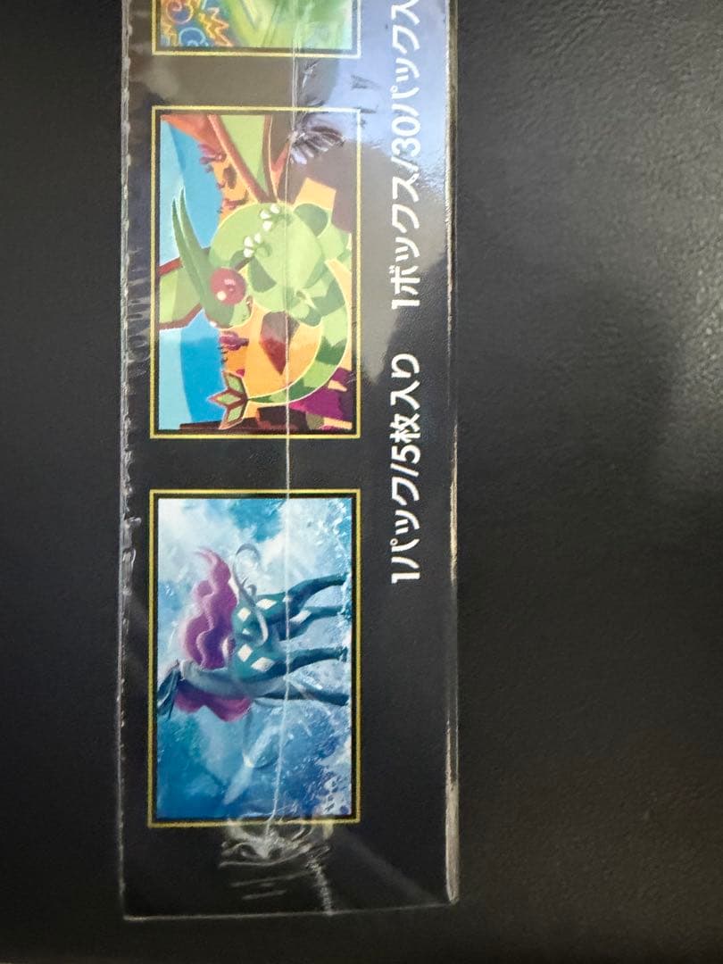 ポケモンカードゲーム インフェルノX BOX シュリンク付き