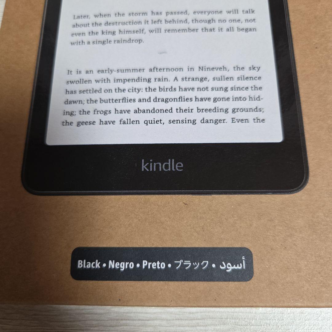 Kindle Paperwhite (16GB) 12世代　ブラック