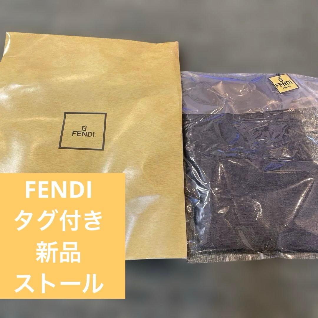 K*i様 FENDI ストール　マフラー　35×160