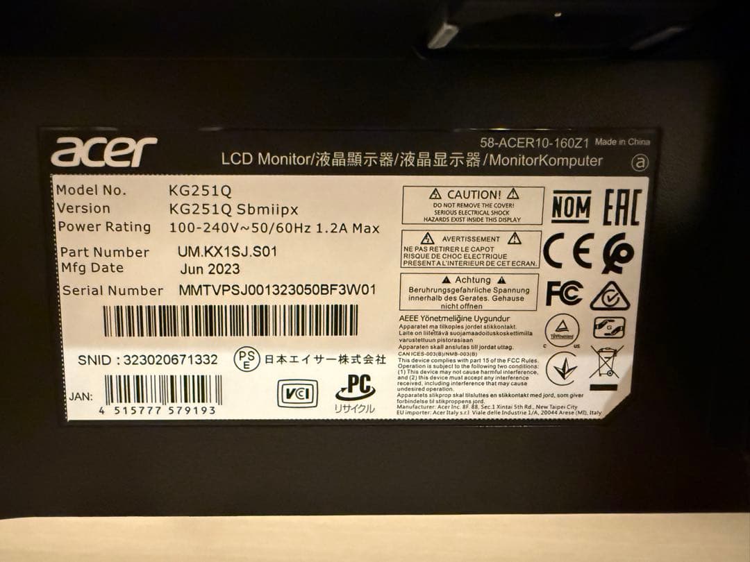 acer ゲーミングモニター KG251QSbmiipx
