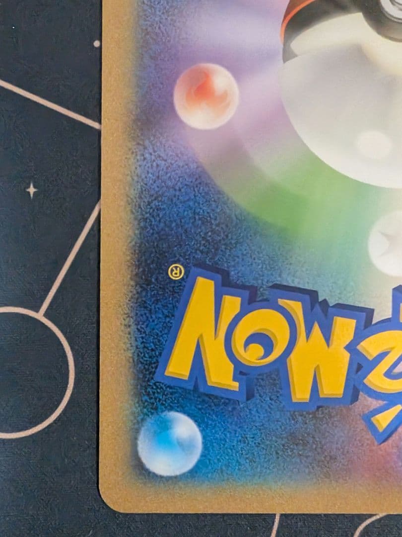 ポケモンカード ピカチュウ ジャンボカード BW-P サマーカーニバル東京タワー