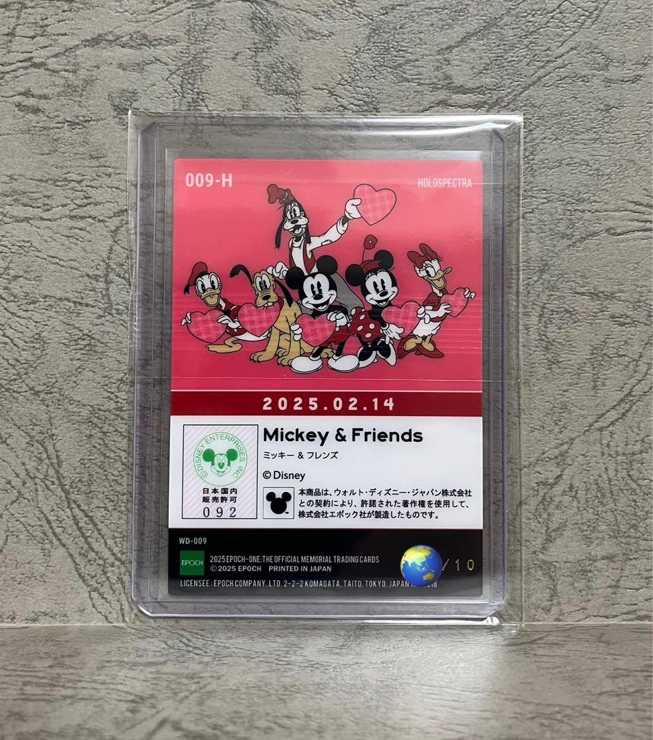 ホロスペクトラ 2025 Valentine / ミニー＆フレンズ