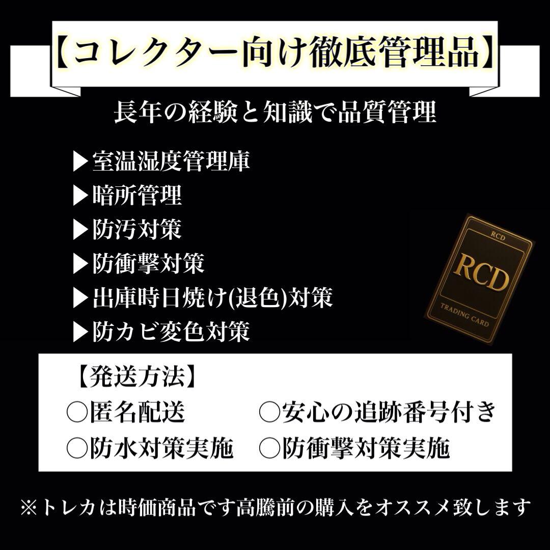 ARS10・鑑定書付き)ミュウツーEX 2015年プロモ