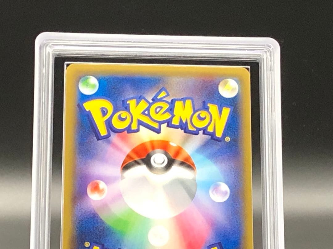 ARS10・鑑定書付き)ミュウツーEX 2015年プロモ