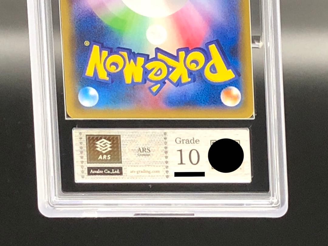 ARS10・鑑定書付き)ミュウツーEX 2015年プロモ