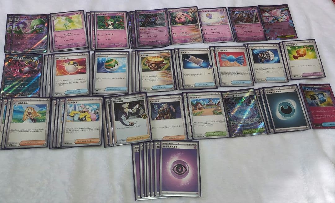 ポケモンカード　引退　デッキ　5つ