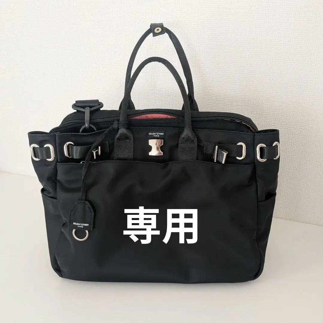 SELENT ETHER PASSION36 BLACK　セレンエテール