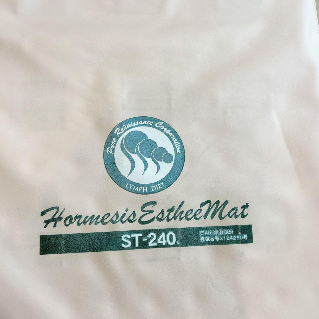 ピュアルネッサンス　エスティーマット　ST-240