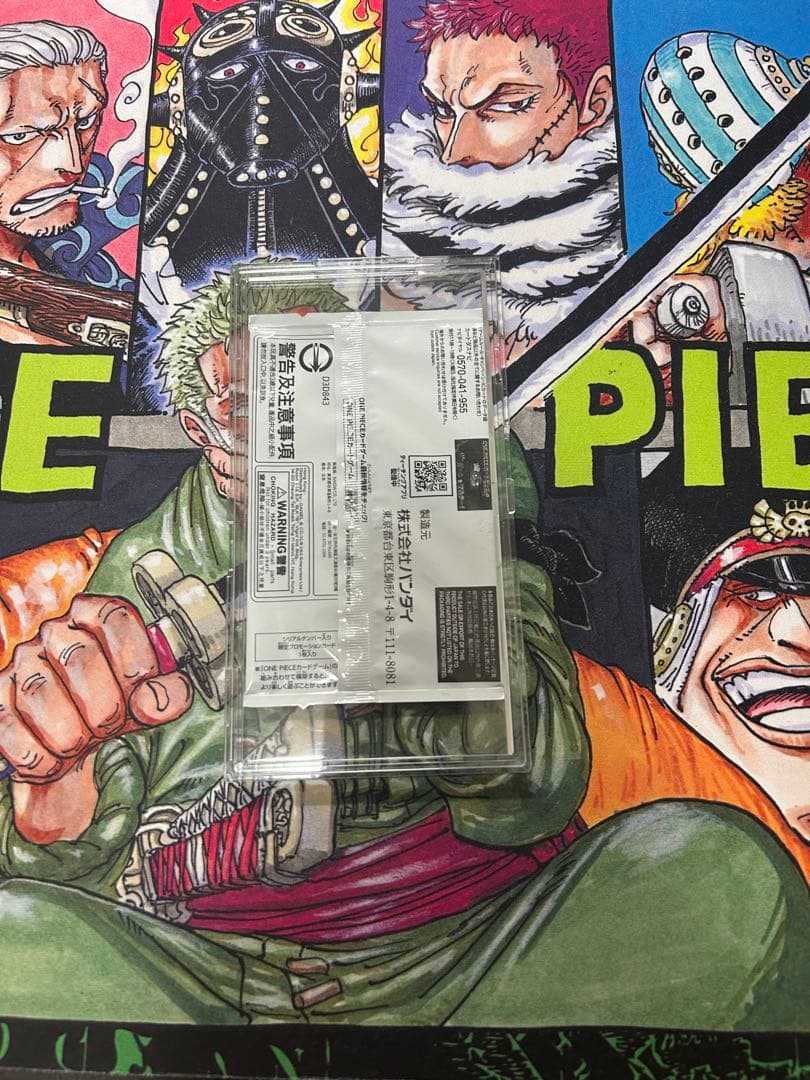 ワンピースカード フラッグシップ 優勝景品 シリアルゾロ