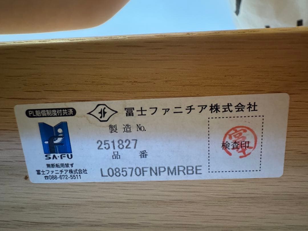 Nagi 2Pワイドソファ /冨士ファニチア/2人掛け/北欧