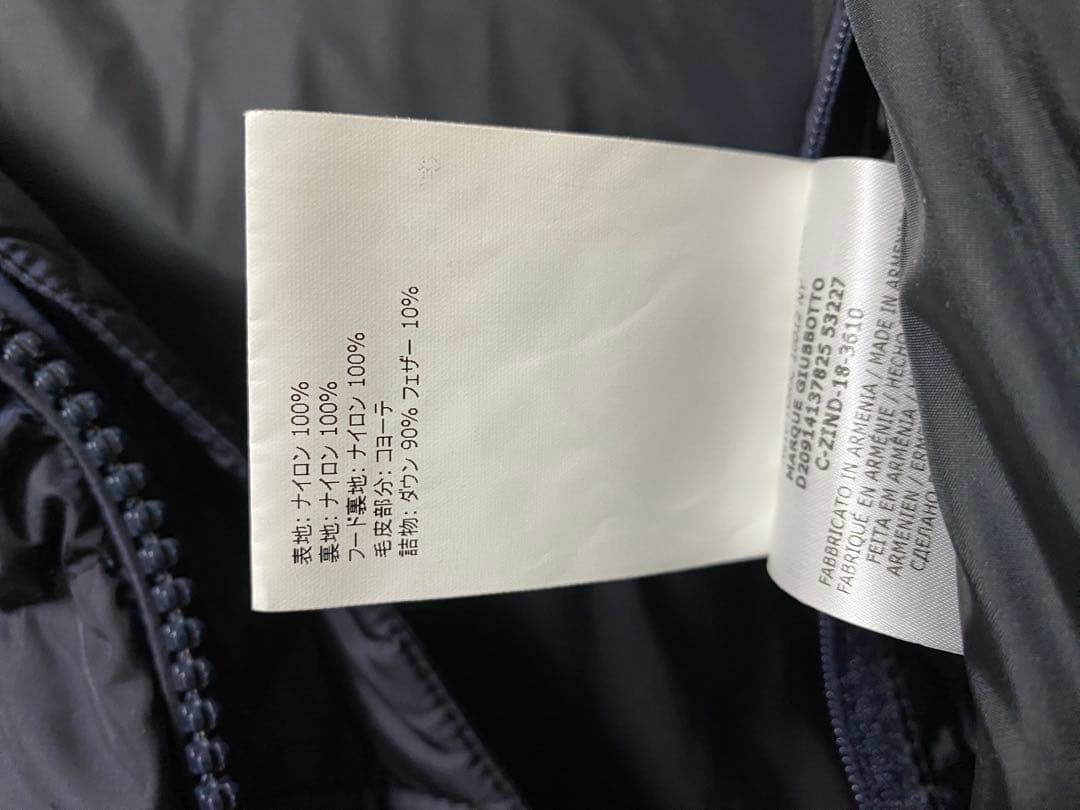 まる様　★モンクレール　CLUNY　リアルファーダウンコート