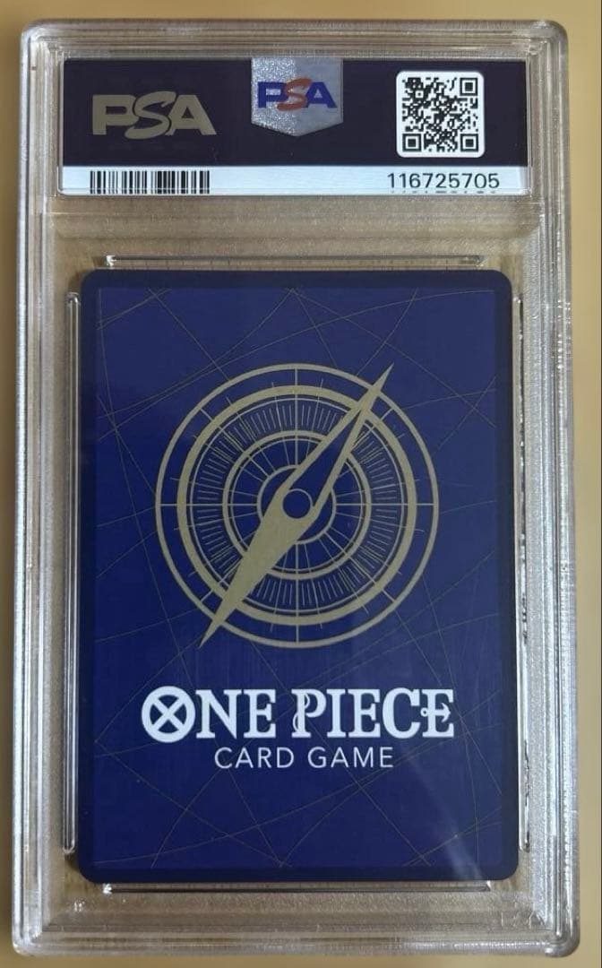 【 PSA10 】シャーロットプリンフラッグシップバトル2025ワンピースカード