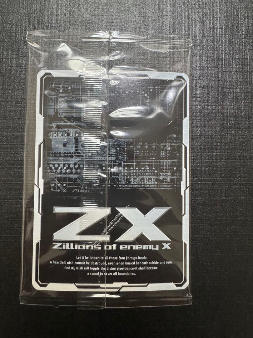 空真竜 アウィスカエルム HSR