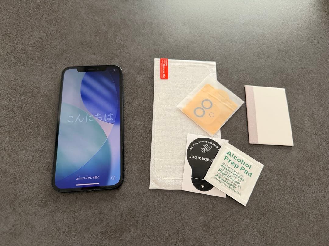 iPhone12 128G 本体 ブラック おまけ付き