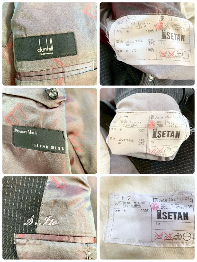 dunhill　ダンヒル　3ピース　ストライプ　スーツ　セットアップ　オーダー