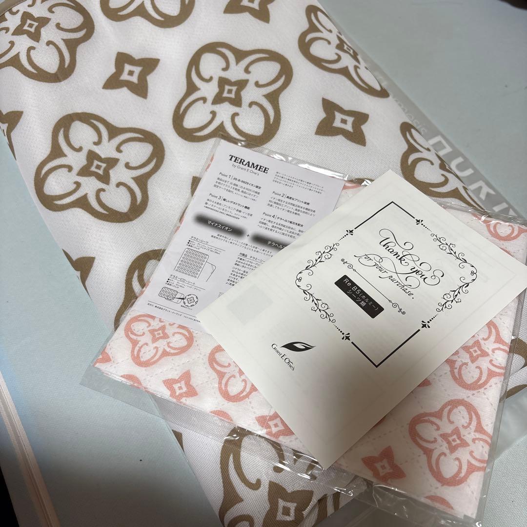 グラントイーワイズ　シーツ