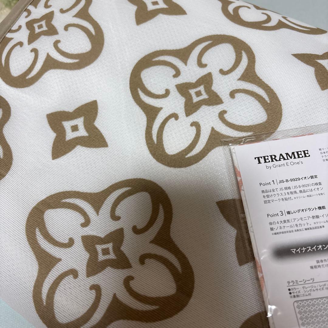 グラントイーワイズ　シーツ