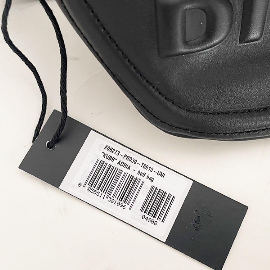 DIESEL カウレザー 2way ベルトバッグ T8013UNI