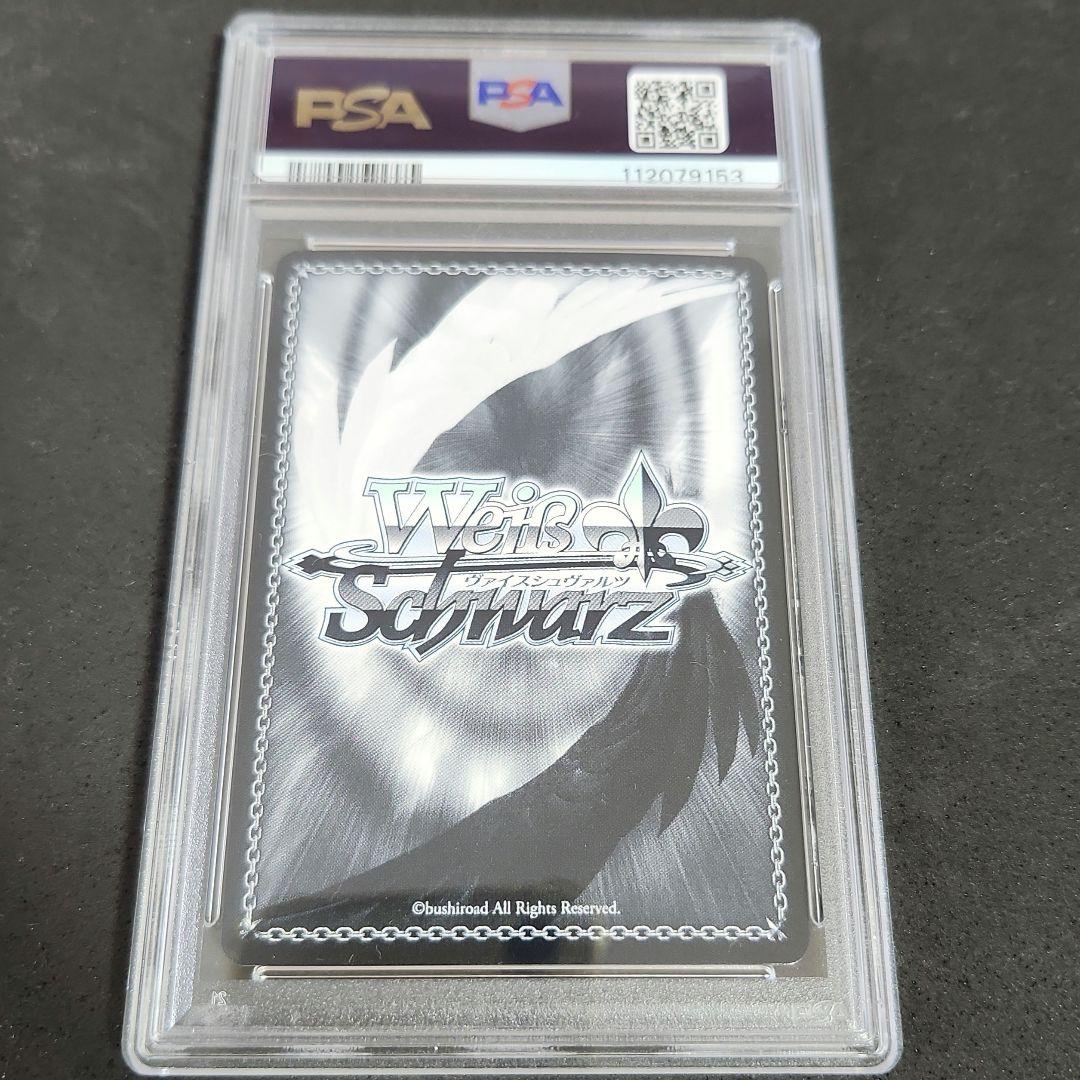 ヴァイスシュヴァルツ　フォーミダブル