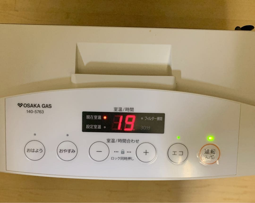 値下【美品】ノーリツ 都市ガスファンヒーター GFH-4003S-W5 ホース付