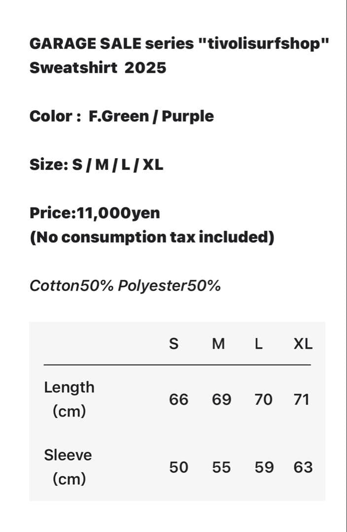 トップス Psicom / tivoli surf shop GARAGE SALE
