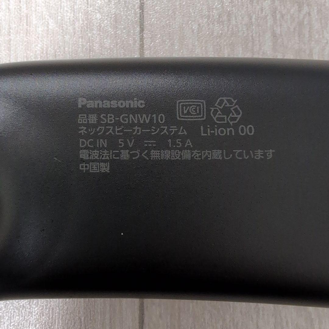 Panasonic SC-GNW10 SOUND SLAYER ネックスピーカー