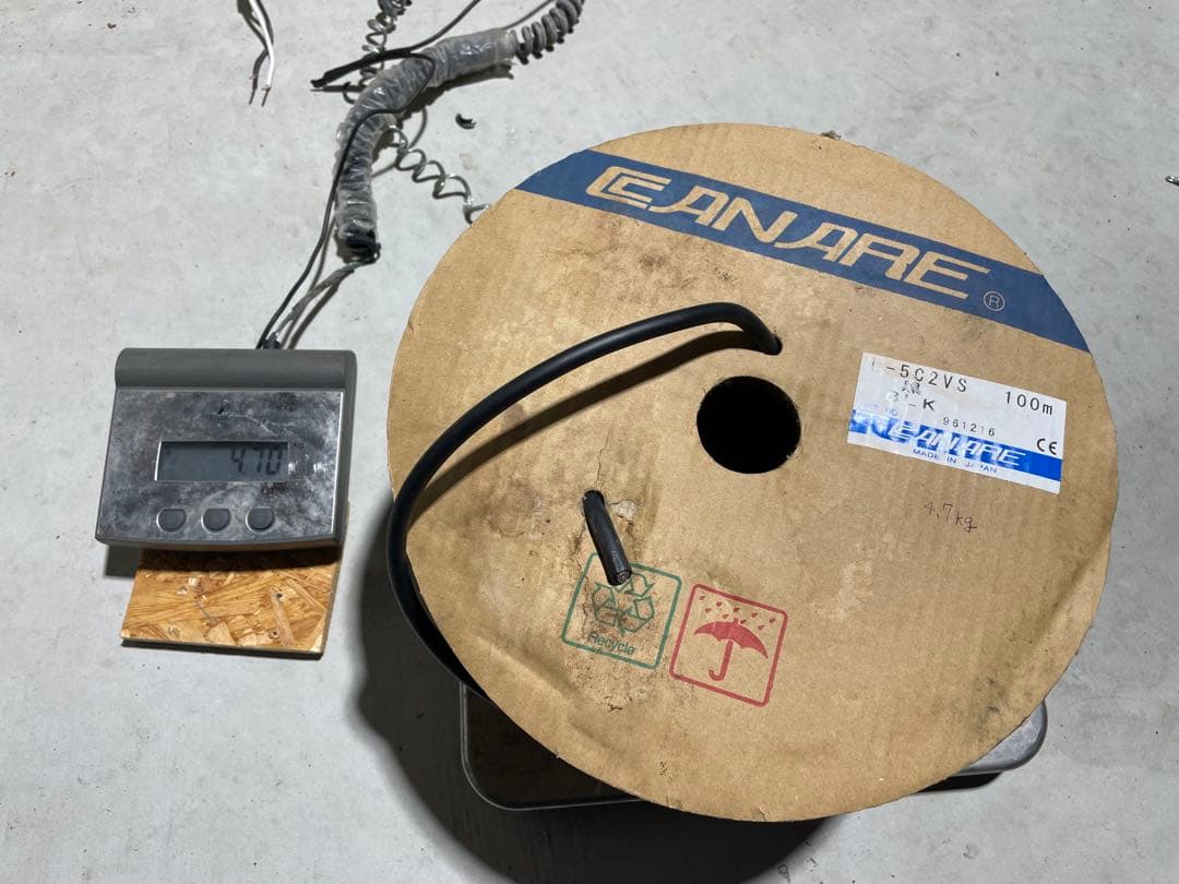 CANARE L-5C2VS 使いかけ2.5kg3.85kg4.7kg