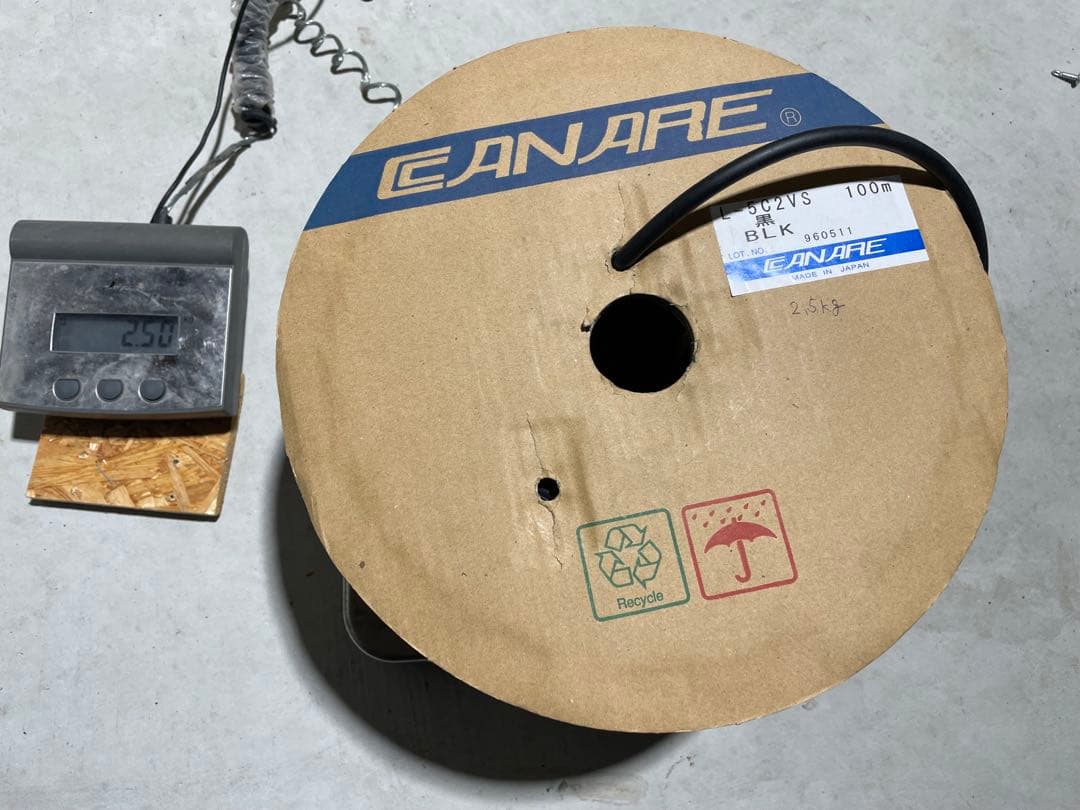 CANARE L-5C2VS 使いかけ2.5kg3.85kg4.7kg