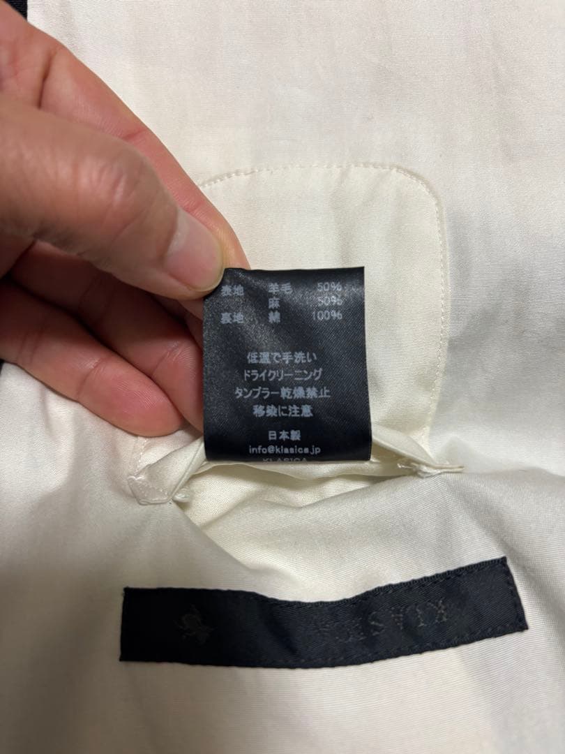 KLASICA クラシカ　メンズベスト ジレ