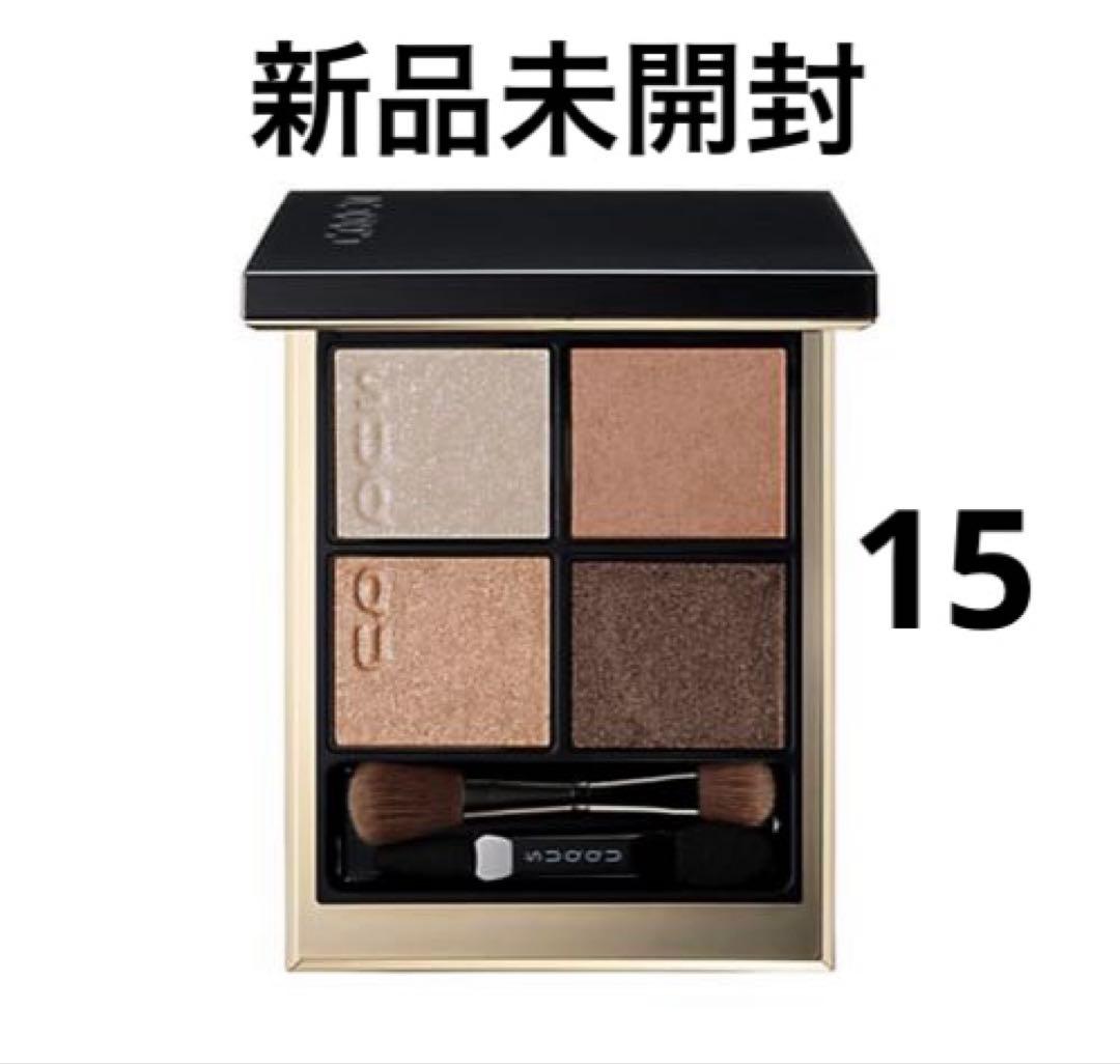 【新品未開封】スック　シグニチャーカラーアイズ　１５　凛覗　ＲＩＮＮＯＺＯＫＩ