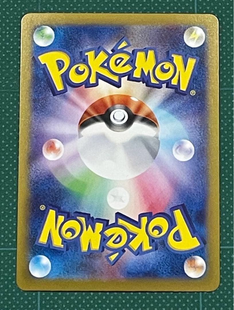 リーリエ 3セット 数年後は倍になるかもですよ〜知らんけどm(_ _)m