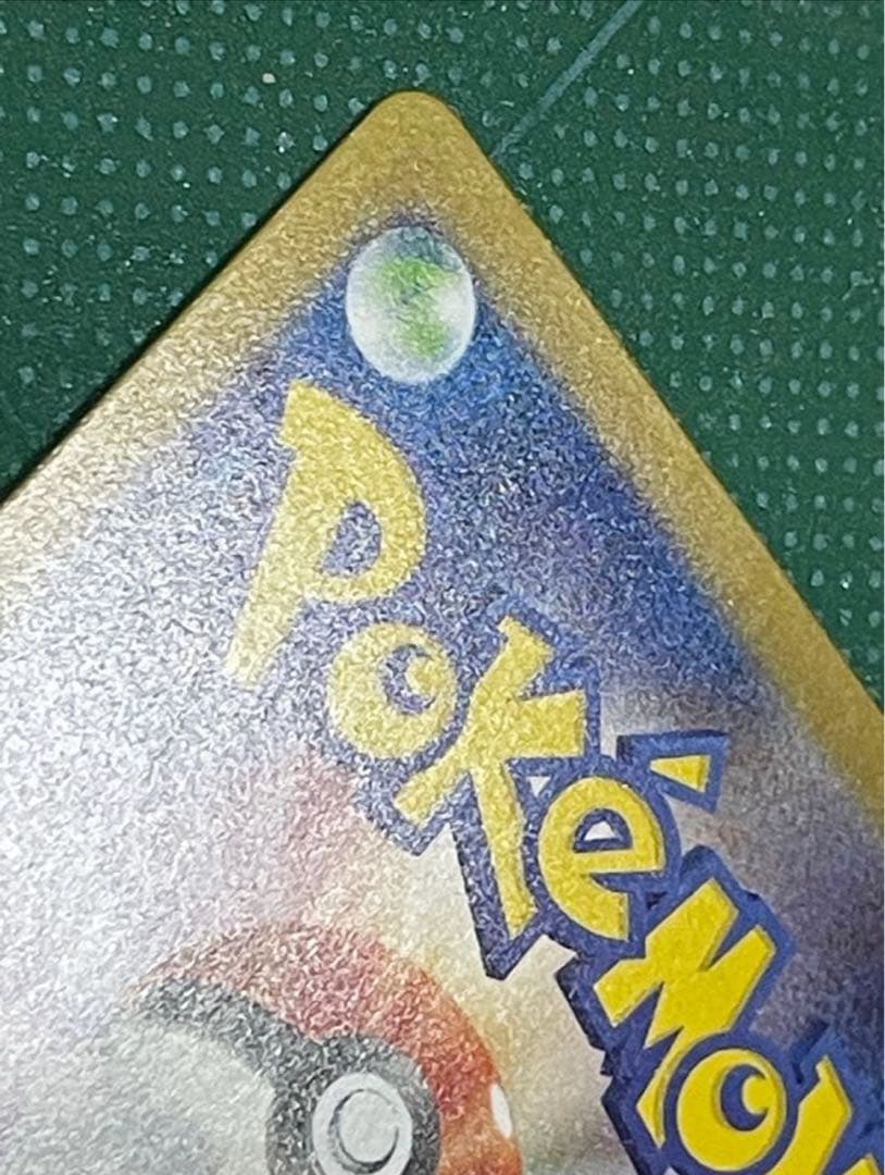 リーリエ 3セット 数年後は倍になるかもですよ〜知らんけどm(_ _)m