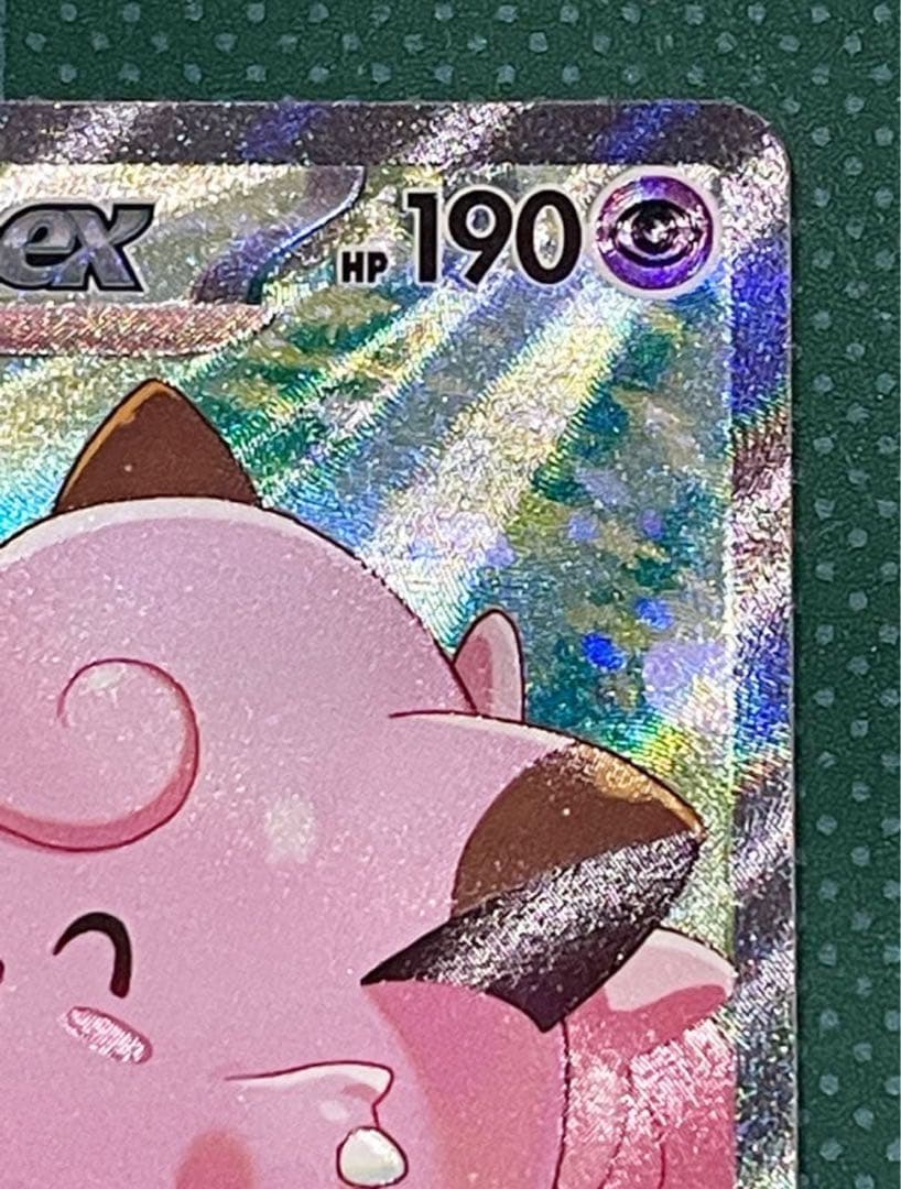 リーリエ 3セット 数年後は倍になるかもですよ〜知らんけどm(_ _)m