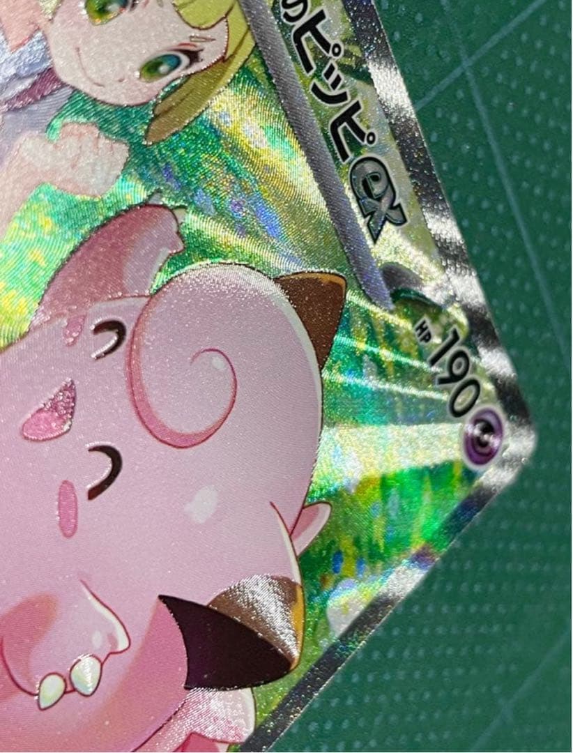 リーリエ 3セット 数年後は倍になるかもですよ〜知らんけどm(_ _)m