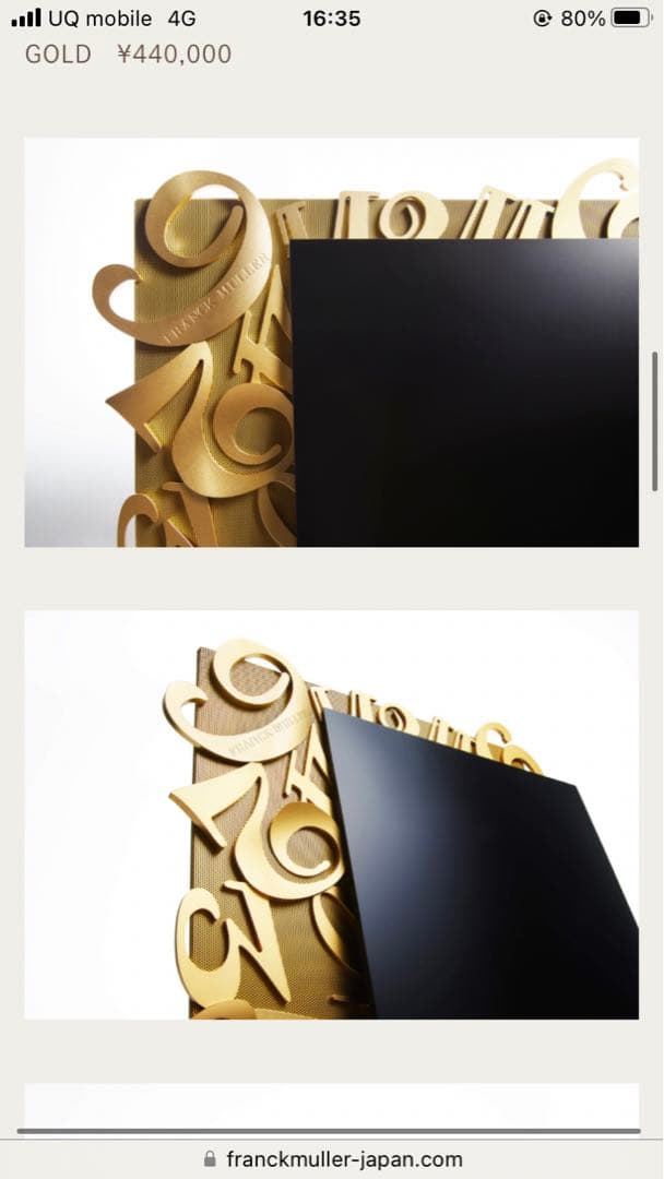 FRANCK MULLER COTODAMA コトダマスピーカー