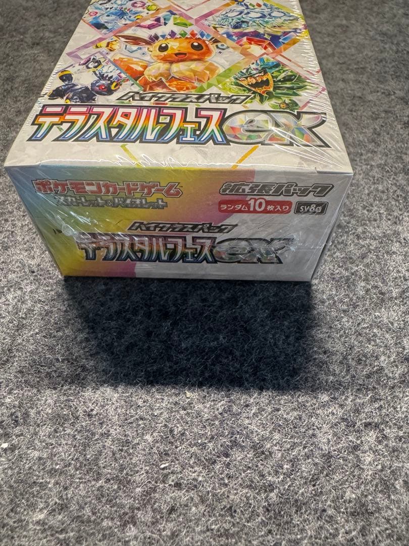 【ポケモンカード】テラスタルフェスex 1BOX シュリンク付き